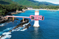足摺海底館